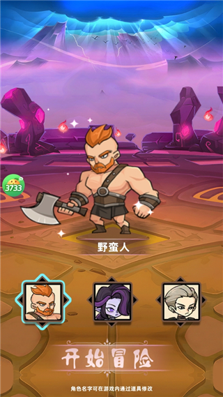 揭开卡牌的秘密手机版