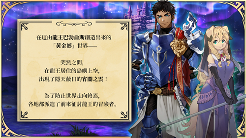 Habbitlauncher龙脉中文版