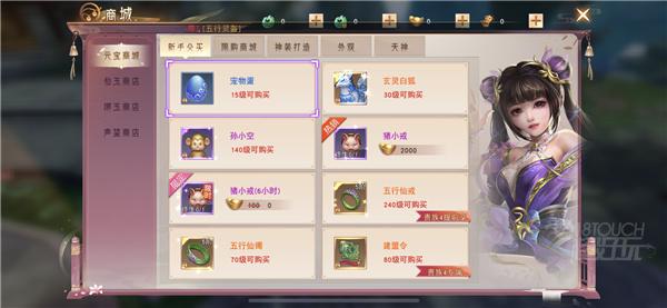 九霄神座商城购买