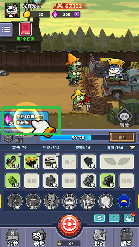 小鱼快跑内置菜单