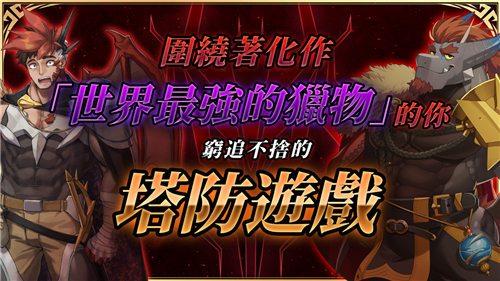 Habbitlauncher龙脉中文版