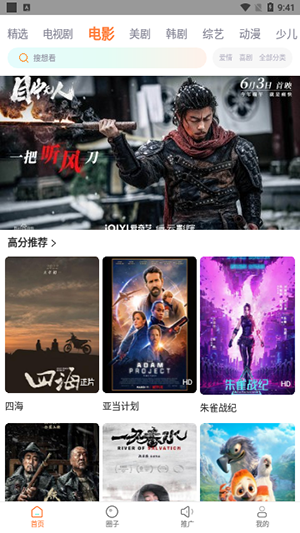 猫视界去广告版