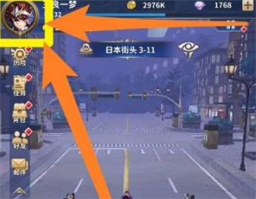 圣斗士星矢正义传说九游版