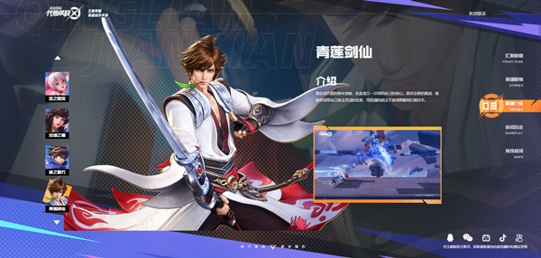 星之破晓官方正版