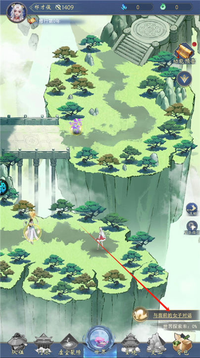 辰东群侠传九游版