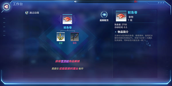 我的起源官方版