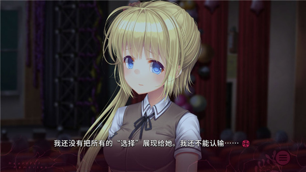 三色绘恋S假若恋色嫣红