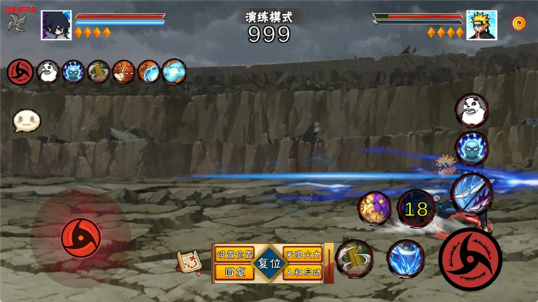 像素火影次世代漂泊带土版