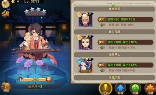 封神召唤师0.1折