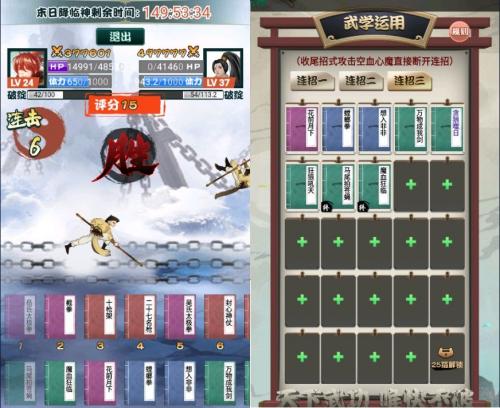 江湖我最牛游戏