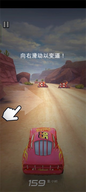 赛车总动员游戏