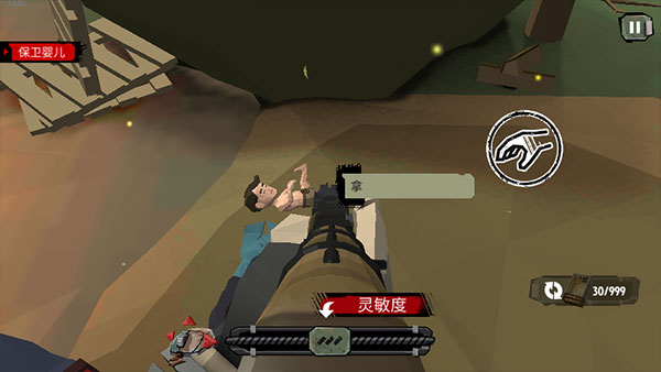 行走的僵尸2内置菜单