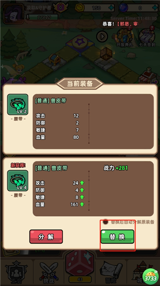 揭开卡牌的秘密手机版