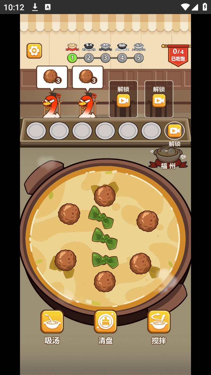 脑洞解压馆游戏