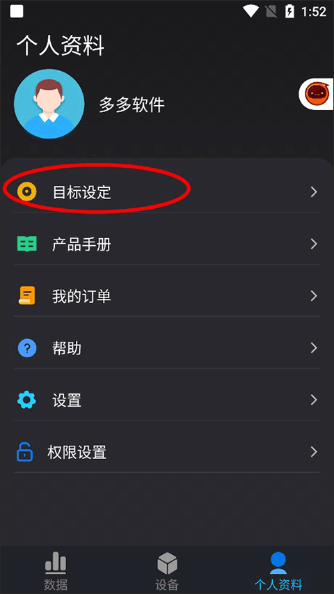 v9健康