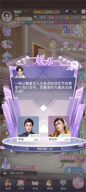 我本千金手机版