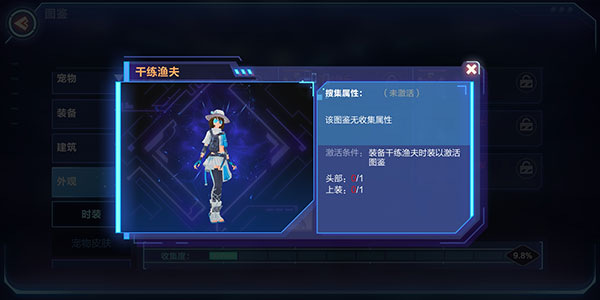 我的起源官方版