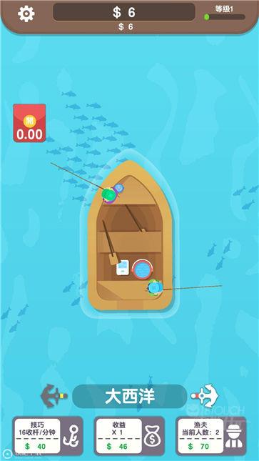 一起来钓鱼红包版大西洋垂钓