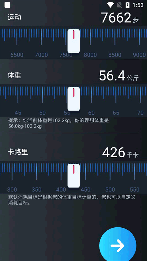 v9健康