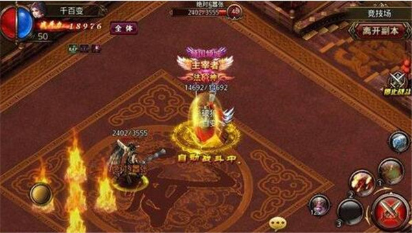 蓝月至尊版游戏场景真实截图