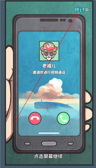 旅行社模拟器折相思