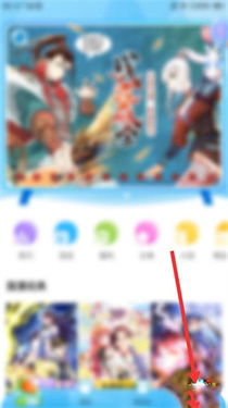 36漫畫正版官方無廣告