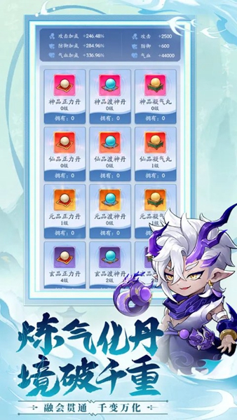 仙侠大作战联机版
