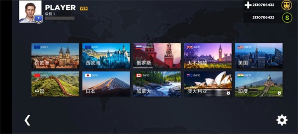 地铁模拟器3d版