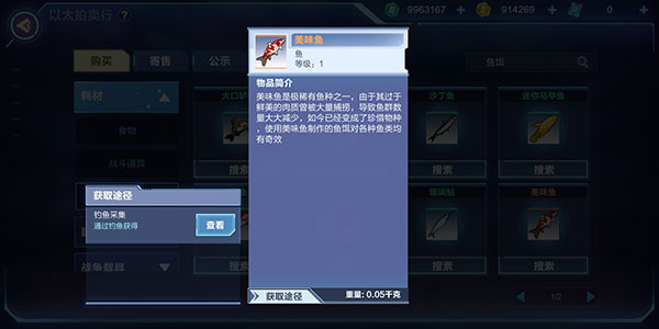 我的起源官方版