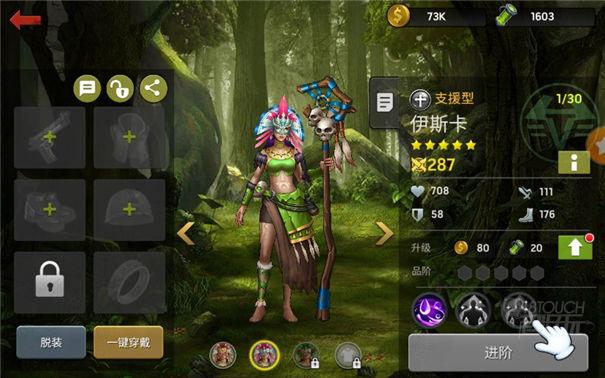 今日头条幸存者挑战提升技能