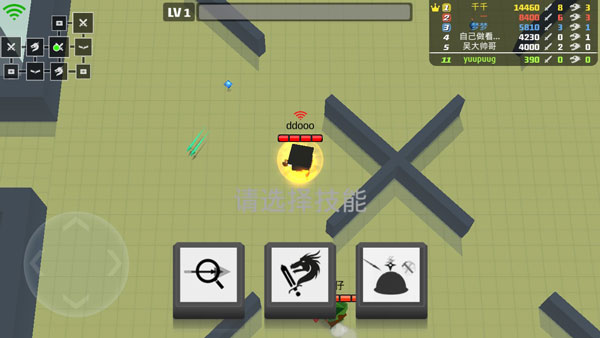 弓箭手大作战内置菜单