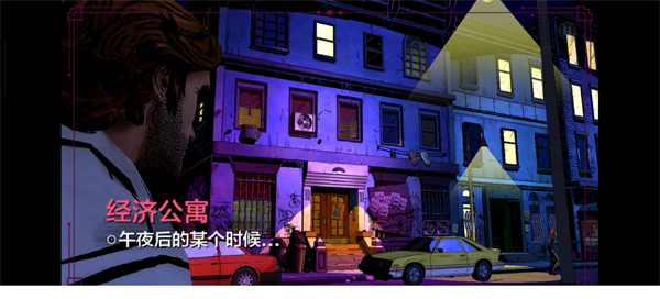 我们身边的狼手游