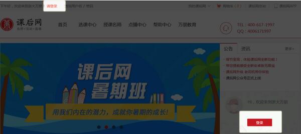 無(wú)限寶互動(dòng)平臺(tái)