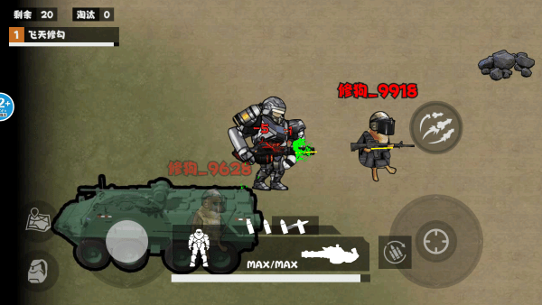 修勾忍者逃生内置菜单