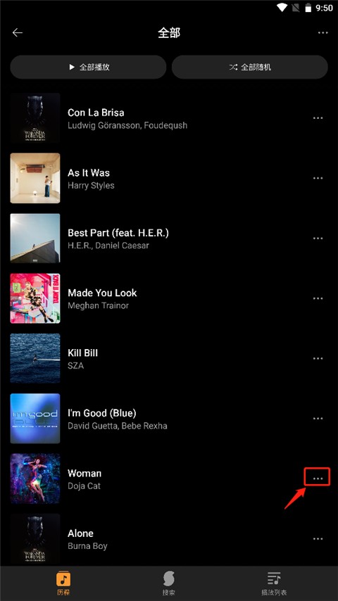 soundhound听歌识曲安卓版