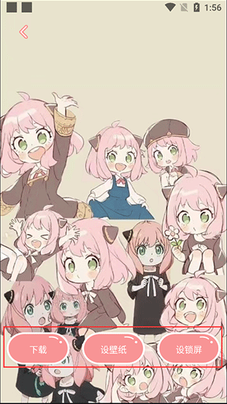 趣玩桌面壁纸2024