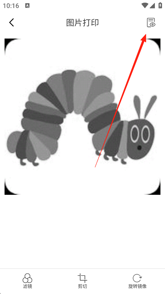 有道打印機(jī)安卓版