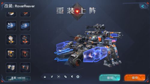重装上阵qq登录