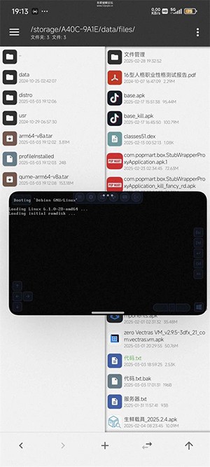 zero vectras vm虚拟机