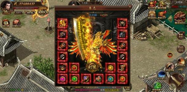 天尊传奇3d手游