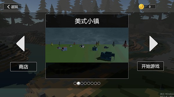 建筑破坏模拟器中文版