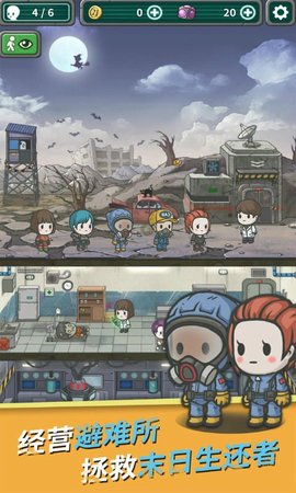 生存几何最新版