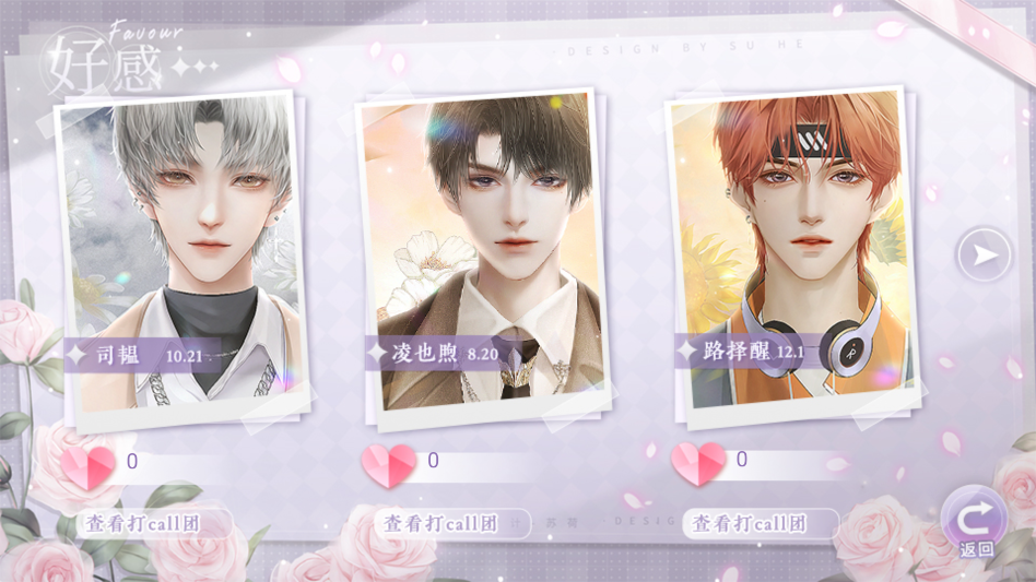 成为你的星星完整版金手指