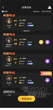 百变大侦探搞笑版剧情选择