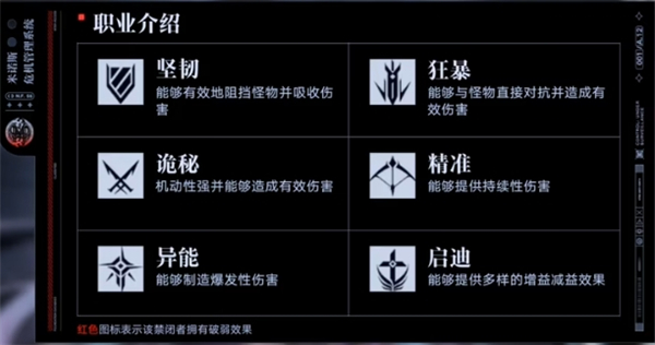 无期迷途官方版