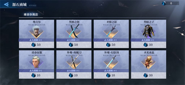 鬼泣巅峰之战九游版