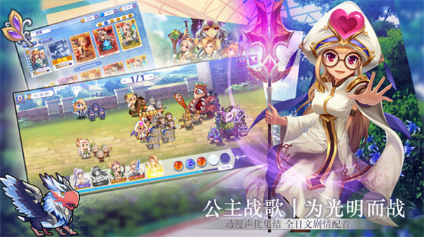 不朽之守护宣传图片