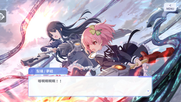 突击莉莉LastBullet手游