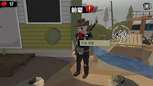 行走的僵尸2内置菜单