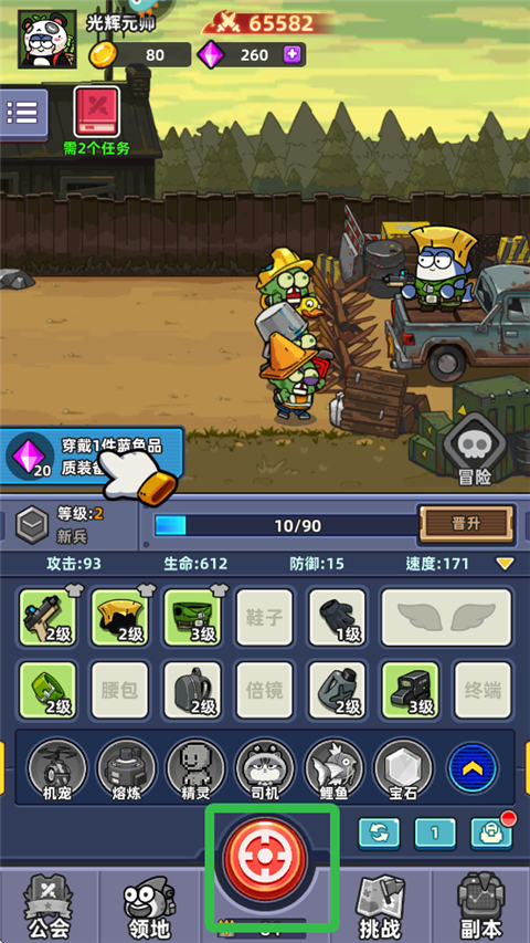 小鱼快跑内置菜单